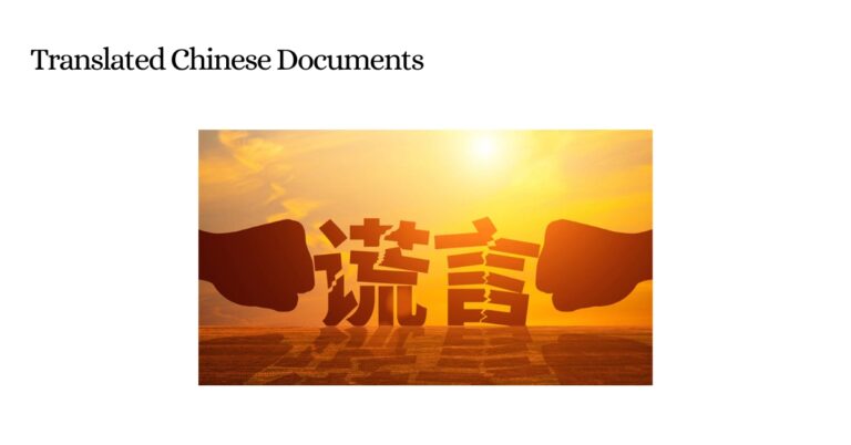 Translated Chinese Documents"